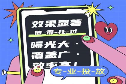 成功案例：专业SEM托管服务助力企业拓展海外市场