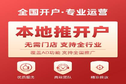 网络推广开户的技巧与策略：真实案例解析